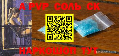 гидра Балахна