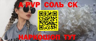 2c-b Конаково
