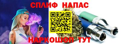 каннабис Абинск