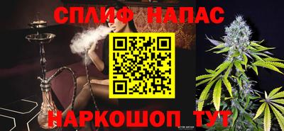 гидра Балахна