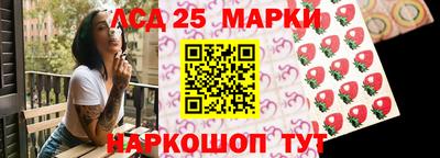 2c-b Конаково