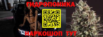 2c-b Конаково