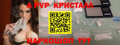 а пвп мука Коммунар