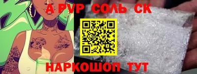 2c-b Конаково