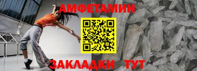 соль ск Комсомольск-на-Амуре