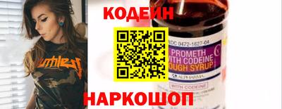 спиды Абакан