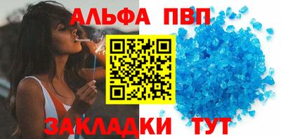 кокаин VHQ Балашиха