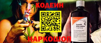 соль ск Комсомольск-на-Амуре