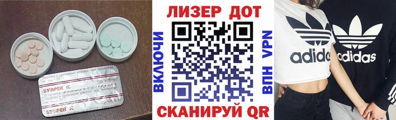 OMG как зайти Ревда ЛСД экстази ecstasy