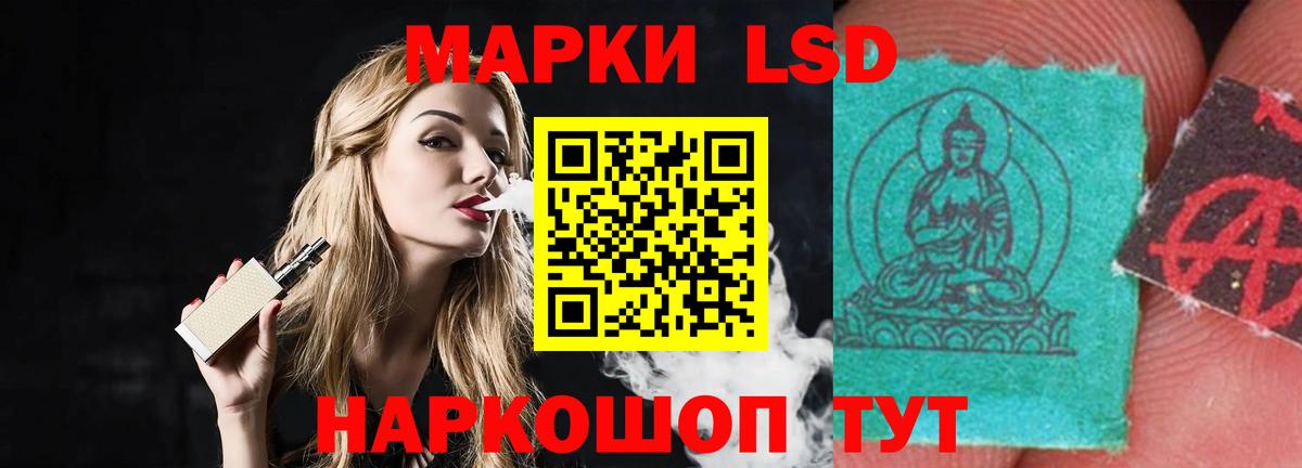 Лсд 25 экстази  Вход с VPN  Ревда  LSD-25 экстази кислота 