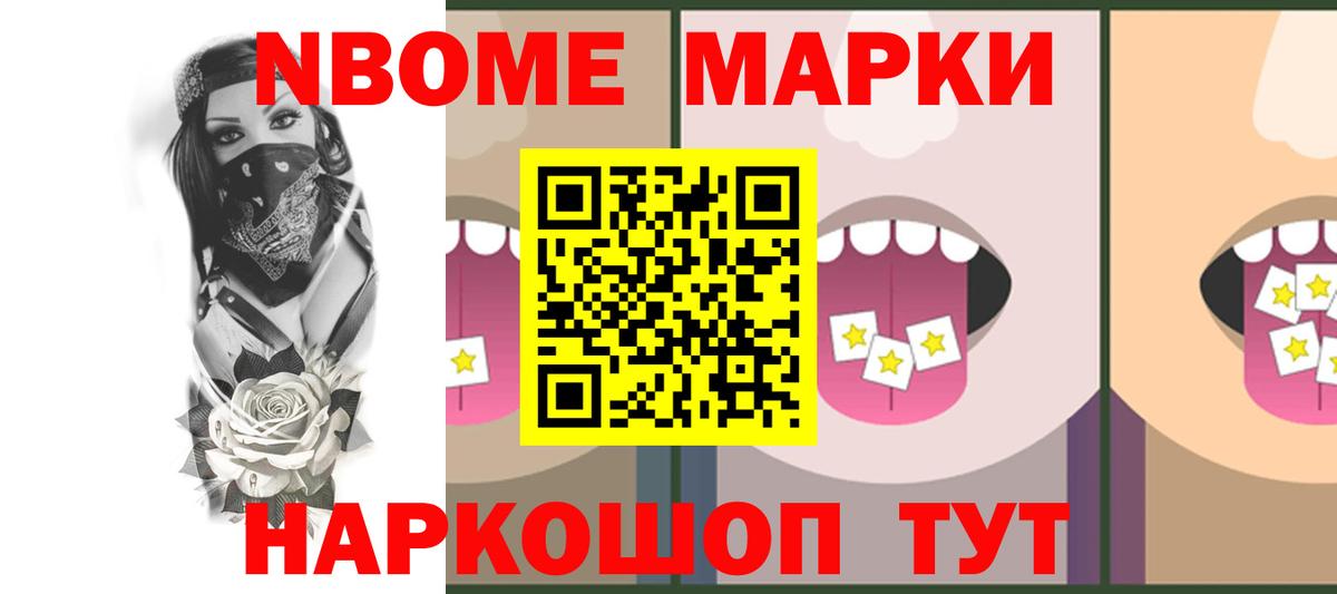 ЛСД экстази ecstasy Ревда
