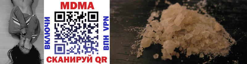 MDMA Molly  где можно купить   Ревда 