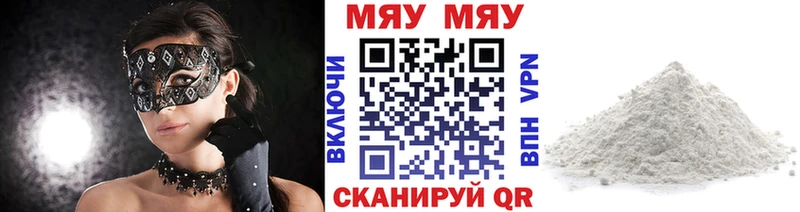 МЕФ VHQ ссылка на мегу tor Ревда