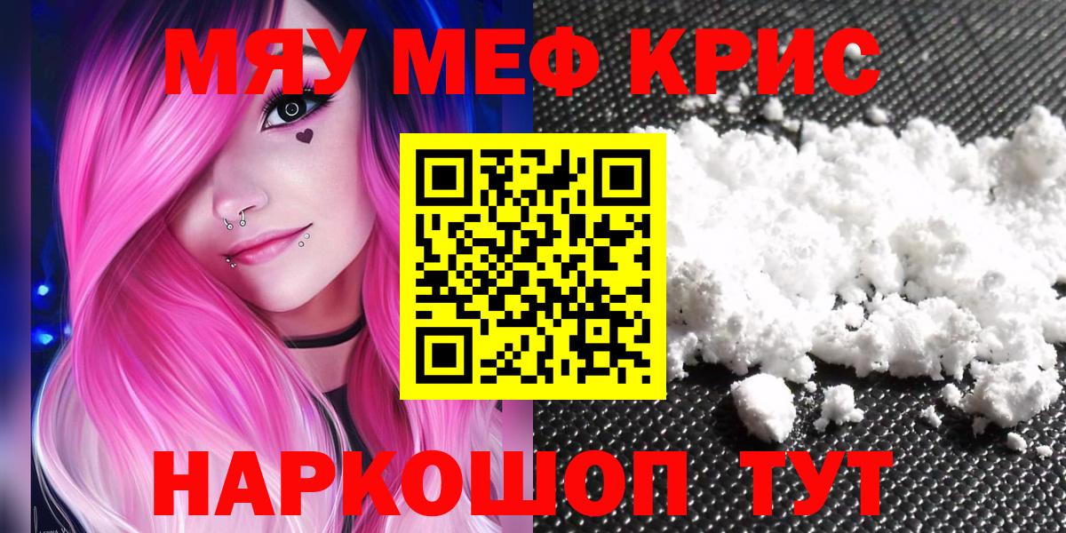 Канабис Ревда