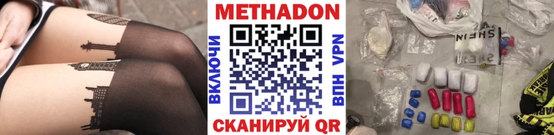 Метадон кристалл  это формула  Ревда  купить  сайты  мега как зайти 