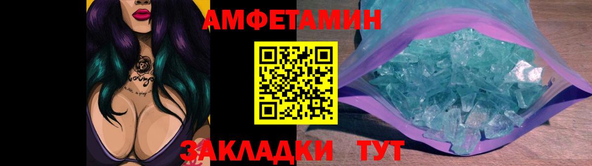 Ревда  Первитин Methamphetamine  Вход с VPN 