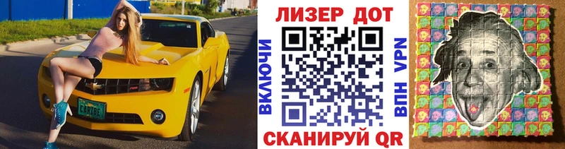 Марки N-bome 1500мкг  Ревда 