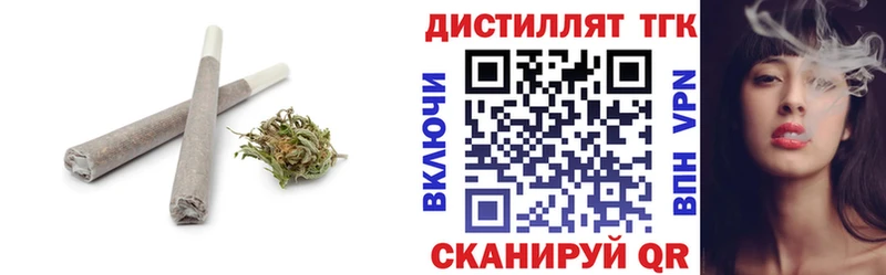 купить   ОМГ ОМГ рабочий сайт  ТГК гашишное масло  Ревда 