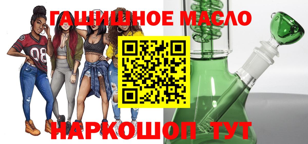 ТГК Wax  Вход с VPN  omg ссылка  Ревда 