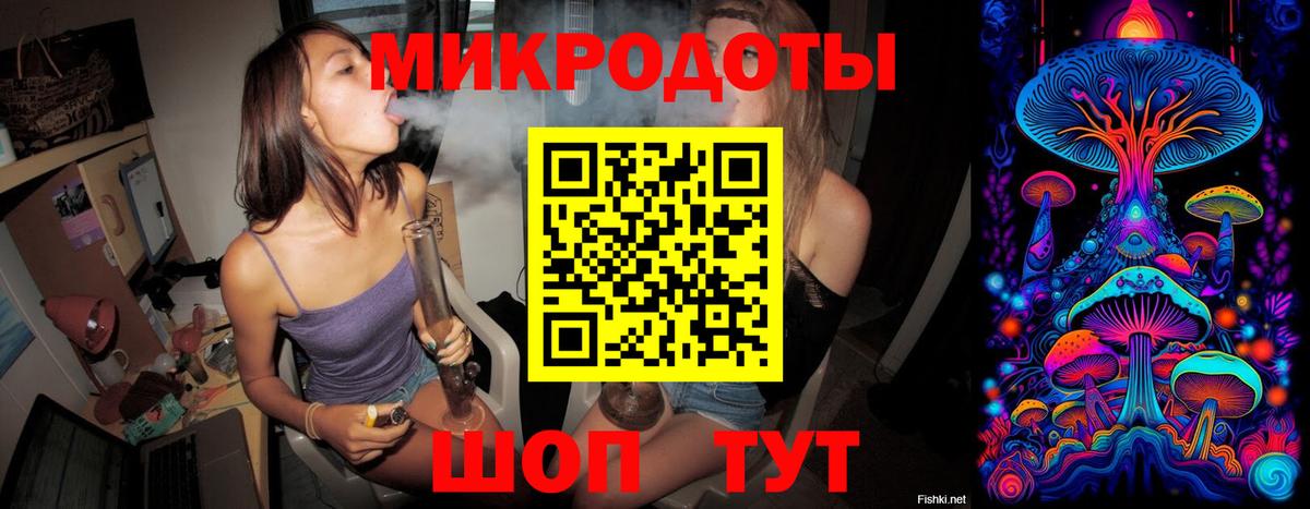 Псилоцибиновые грибы ЛСД  Ревда 