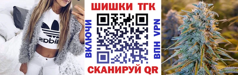 Бошки марихуана марихуана  Ревда 