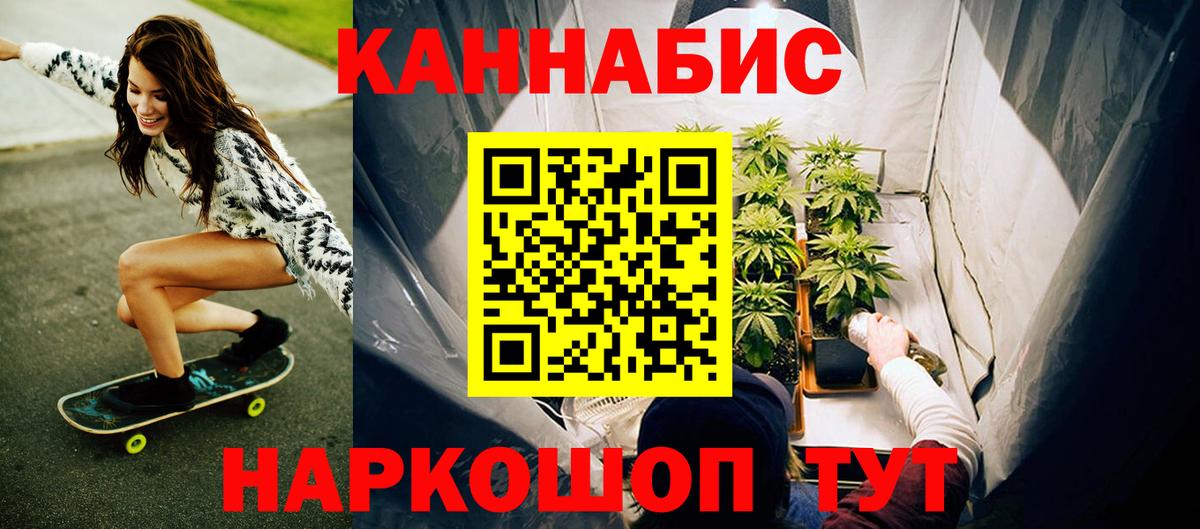 МАРИХУАНА сатива  Шишки марихуана THC 21%  Ревда  Канабис THC 21%  Вход с VPN 