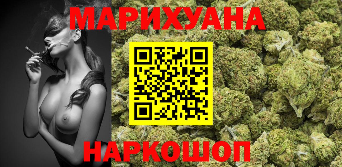 Конопля  Ляпка  Ревда  APVP  Мяу-Мяу  Вход с VPN  Cocaine  Марихуана  CBD масло 