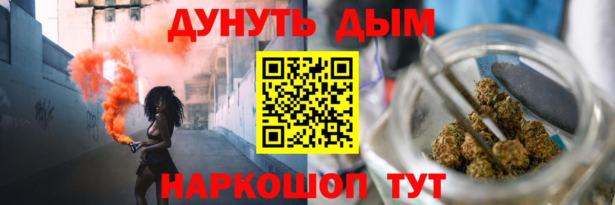 Канабис гибрид  Шишки марихуана тримм  Ревда  Конопля семена  Канабис SATIVA & INDICA 